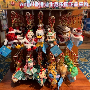 港迪正品 维尼熊米奇米妮史迪仔奇奇蒂蒂卡通毛绒公仔钥匙扣 挂件