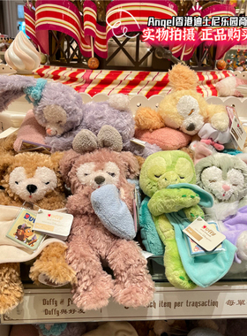 香港迪士尼乐园 达菲熊雪莉玫星黛露可琦安olu甜梦可爱毛绒 公仔