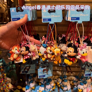 香港迪士尼 米奇米妮唐老鸭奇奇蒂蒂可爱迷你公仔小挂件 包挂