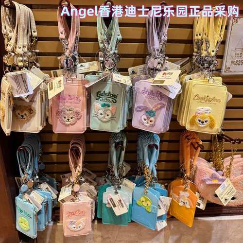 香港迪士尼 玲娜贝儿星戴露七宝证件套 挂脖卡套 粉色甜美卡包