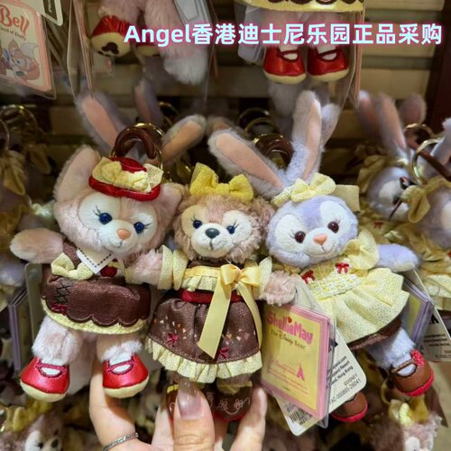 香港迪士尼　2026雪莉玫玲娜贝儿星戴露巧克力造型 毛绒公仔挂件