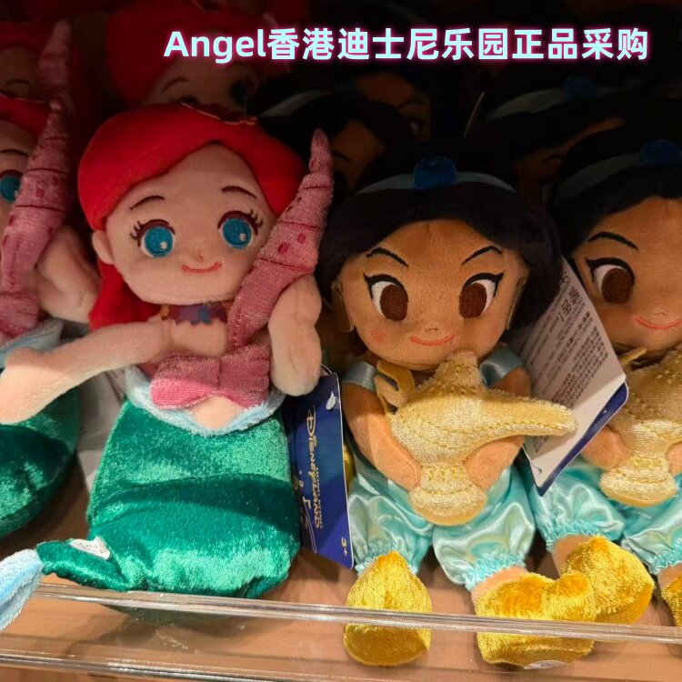 香港迪士尼 美人鱼拉丁公主卡通毛绒音乐安抚玩具 可爱毛公仔玩偶
