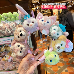 香港迪士尼 玲娜贝儿星黛露可琦安可爱大头更换卡通 束发带 发箍