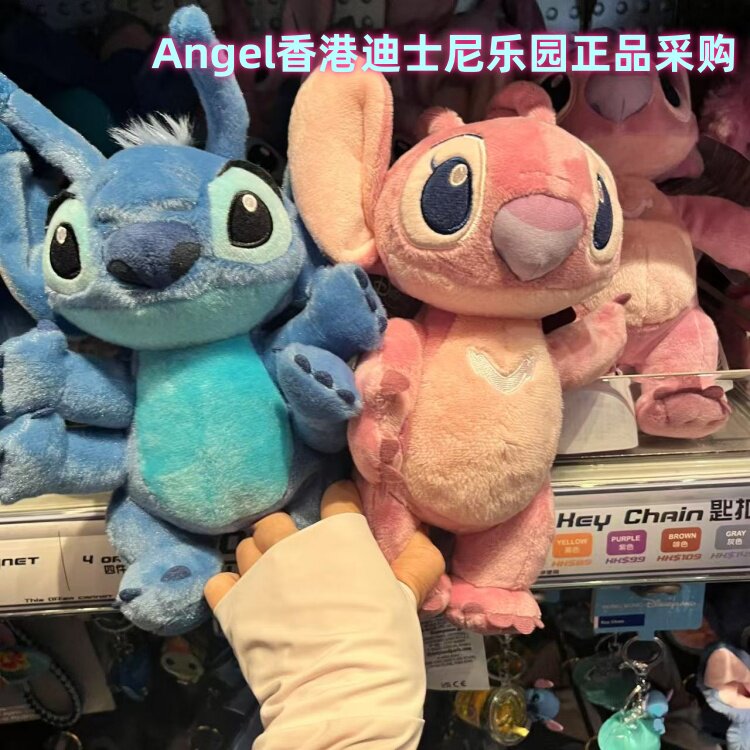 香港迪士尼乐园 史迪仔 史迪奇星际宝贝 毛绒公仔玩偶
