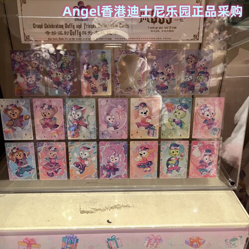 香港迪士尼乐园　20周年玲娜贝儿饼饼星黛露奥乐米拉七宝收藏卡片