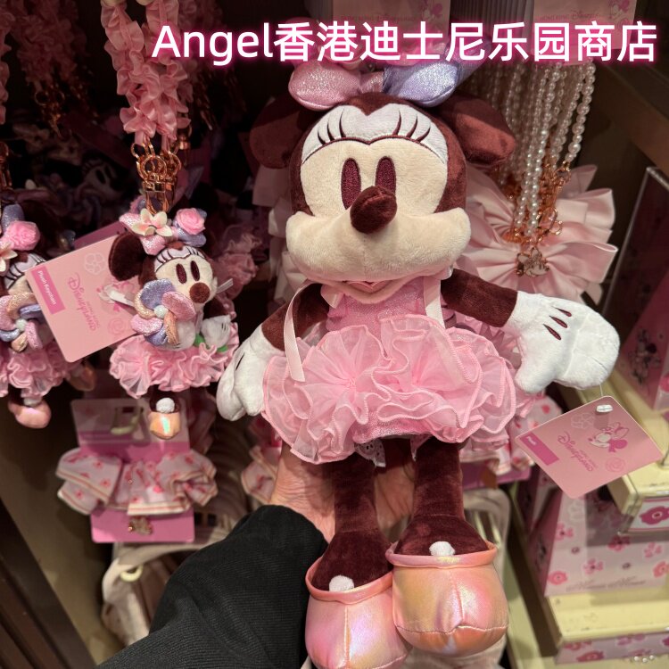 香港迪士尼 可爱米妮蝴蝶结粉色情人节毛公仔挂件 卡通毛绒抱枕