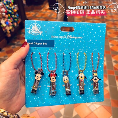 跳跳虎布鲁托挂件指甲钳