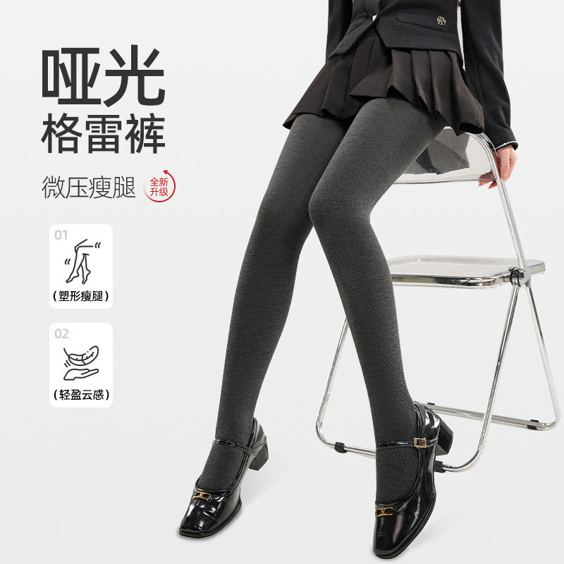 女人好闺蜜加绒微压连裤袜高弹哑光打底裤显瘦高腰不掉档打底裤