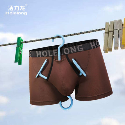 活力龙莫代尔夏季透气内裤男枪弹式分离精索静脉阴囊托防潮湿曲张