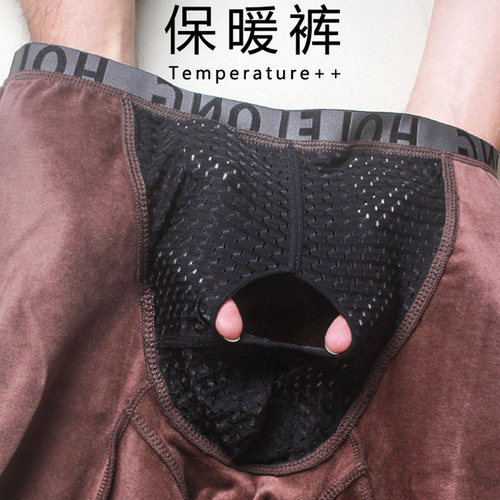 活力龙男士保暖秋裤免穿内裤男生