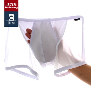 活力龙内裤男生枪弹式分离透气防潮湿男式四角内裤精索曲张阴囊托