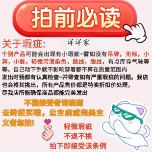 个别微瑕不退换介意勿拍