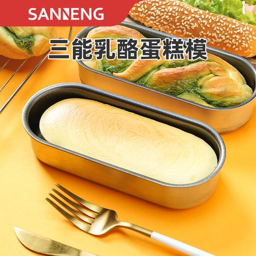 三能不沾热狗模具乳酪蛋糕