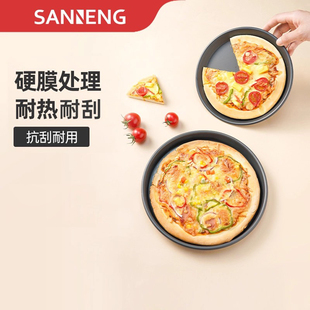 三能披萨盘饼底烤盘烤箱用6 9寸专用pizza盘家用蛋糕烘焙工具