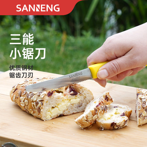 三能小锯刀水果刀蛋糕吐司切片
