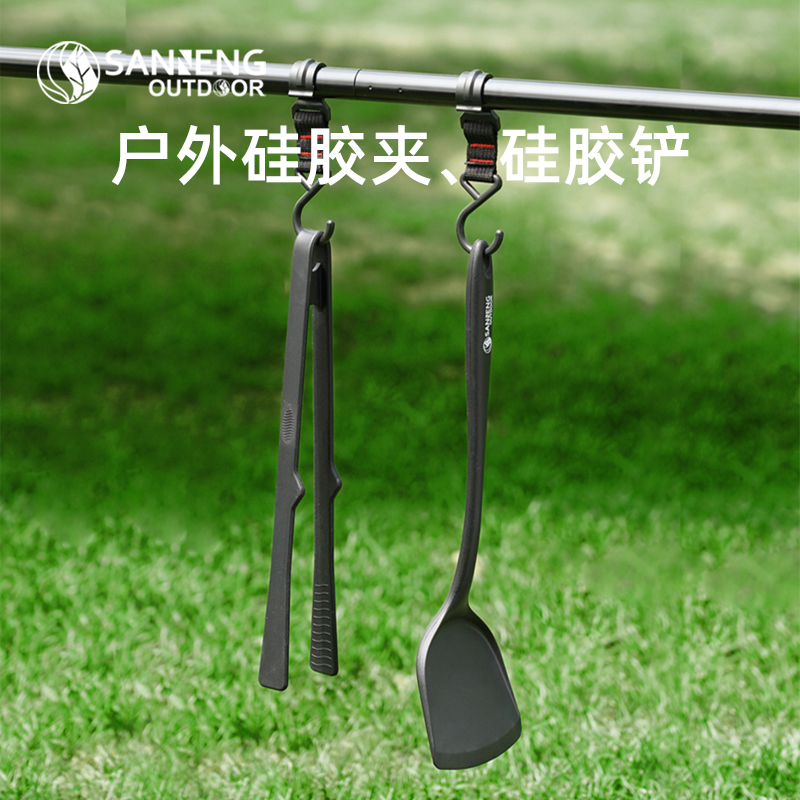 三能outdoor户外硅胶烧烤夹 便携夹子烧烤露营耐高温硅胶锅铲
