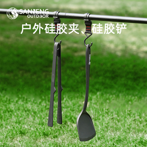 三能outdoor户外硅胶烧烤夹 便携夹子烧烤露营耐高温硅胶锅铲