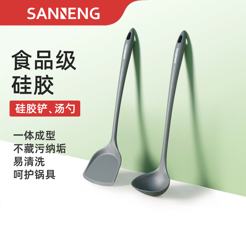 三能耐高温不粘锅专用硅胶锅铲