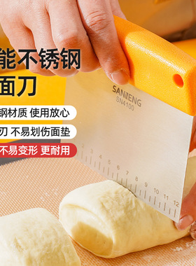 三能不锈钢切面刀刮油板木柄蛋糕奶油刮刀家用带刻度月饼面团切刀