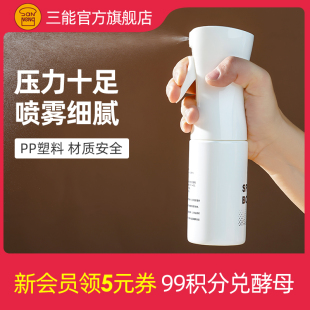 家用喷水壶酒精喷水细压力喷雾瓶200ml 三能保湿 喷壶透明喷水保湿