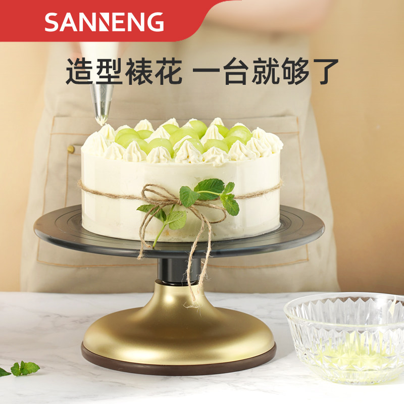 三能裱花转台 蛋糕转盘裱花台 DIY烘焙工具SN4151 4158 4167