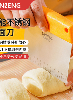 三能不锈钢切面刀板刮刀SN4146 SN4147 慕斯蛋糕转移铲 烘焙工具