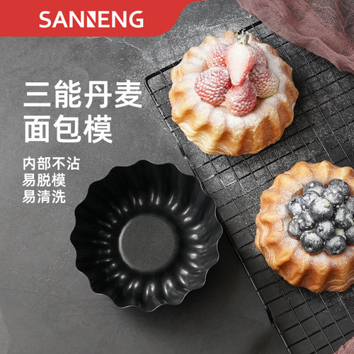 小花型蛋糕模阳极布丁模蛋挞模