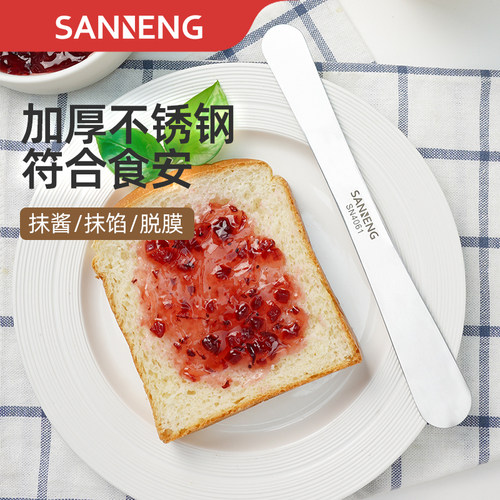 三能脱模刀戚风蛋糕不锈钢
