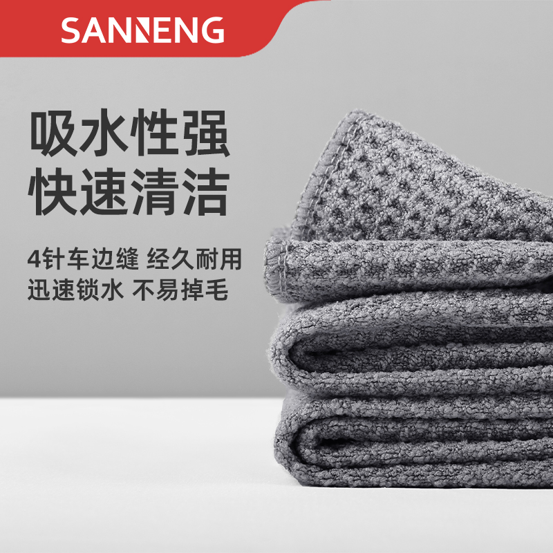 超级吸水厨房烘焙家用皆可