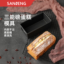 吐司蛋糕长方形烘焙不沾面包模具 三能低糖水果条磅蛋糕吐司模具