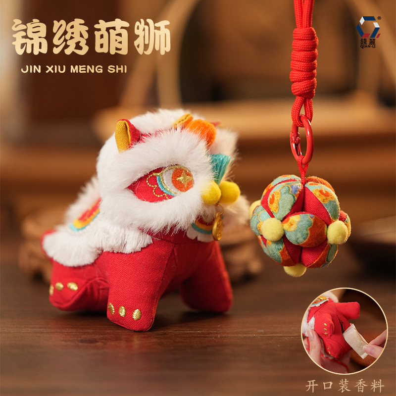 新年立体醒狮香囊香包礼品刺绣成品挂件卡通立体香袋伴手礼物