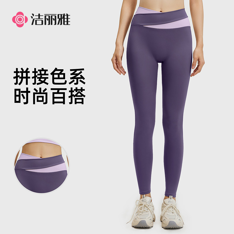 洁丽雅瑜伽裤女生翘臀收小肚子新款塑身健身运动跑步裤子收腹提臀