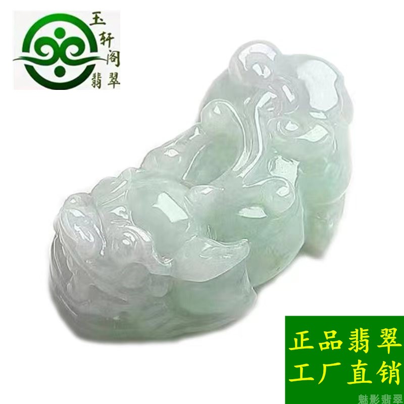 翡翠玉器厂家地址电话查询(翡翠玉器厂家地址电话查询价格) 第2张