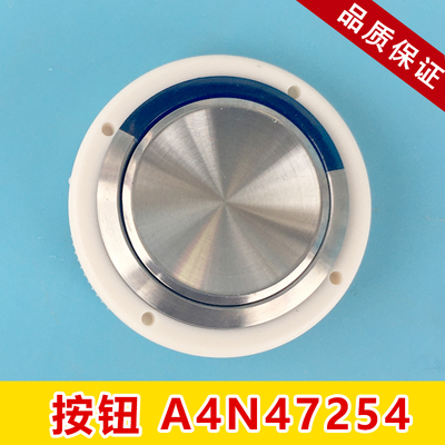 奥的斯电梯外呼光面按键开关