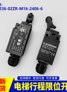 施迈赛行程限位开关T4T3K236-11Z-M20-U90Z3K236-02ZR-M16-2406-6