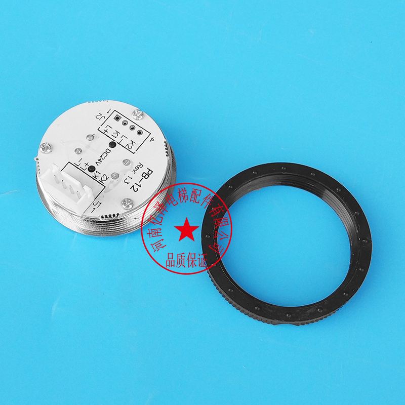 申龙 嘉捷 崇友电梯按钮PB-12圆形外呼开关PB12盲文按键 全新现货