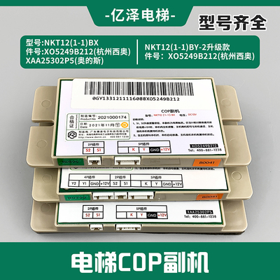 现货德凌XAA25302P5P25COP副机