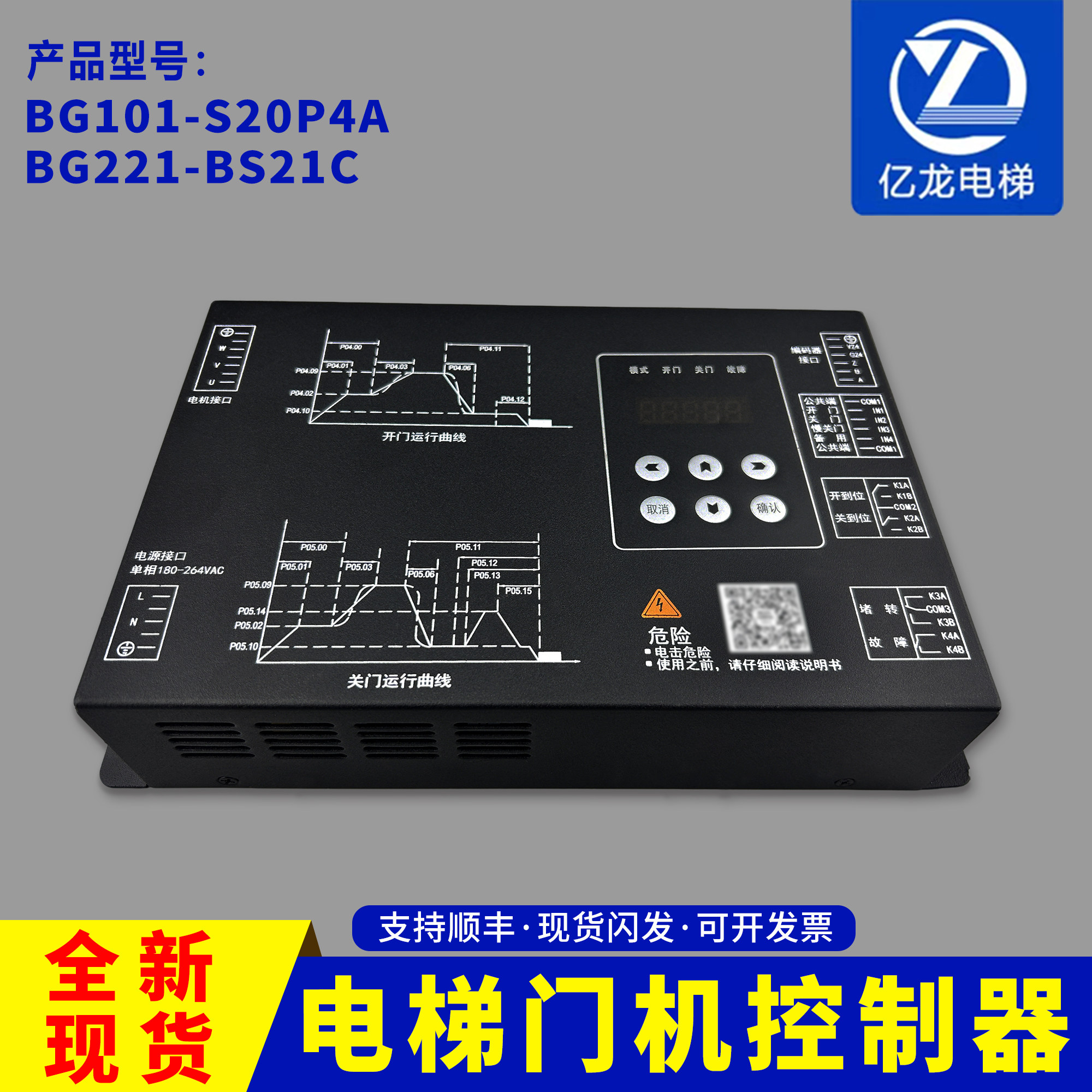 蒂升电梯K200门机变频器