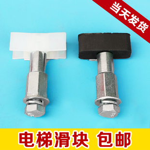 K200厅门 包邮 层门 佛马特滑块 门脚 森电梯配件门滑块S200