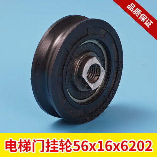 6202电梯门挂轮西尔康
