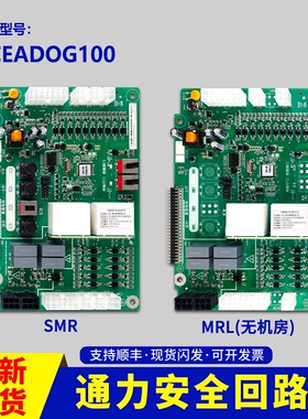 GCECCBSG100 GCEADOG101巨人通力轿顶板安全回路板TND-100W-24VP