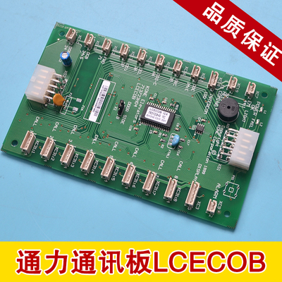 电梯通力轿厢通讯板KM713720G11