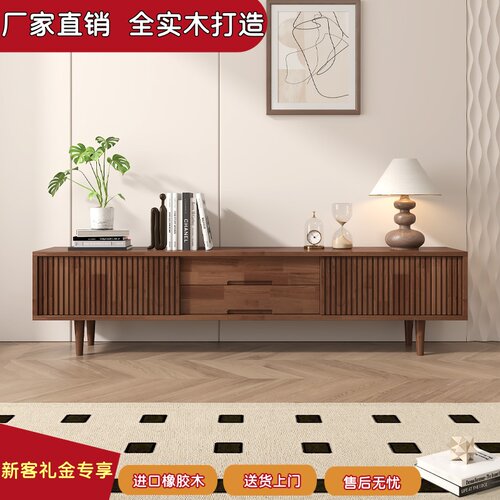 简约现代存储橡胶木实木电视柜