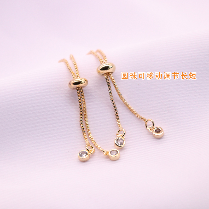 diy延长链手链饰品加长链包金