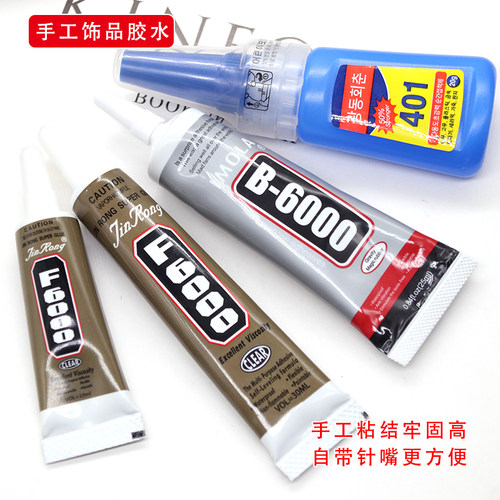 古风f6000专用胶水手工制作粘钻