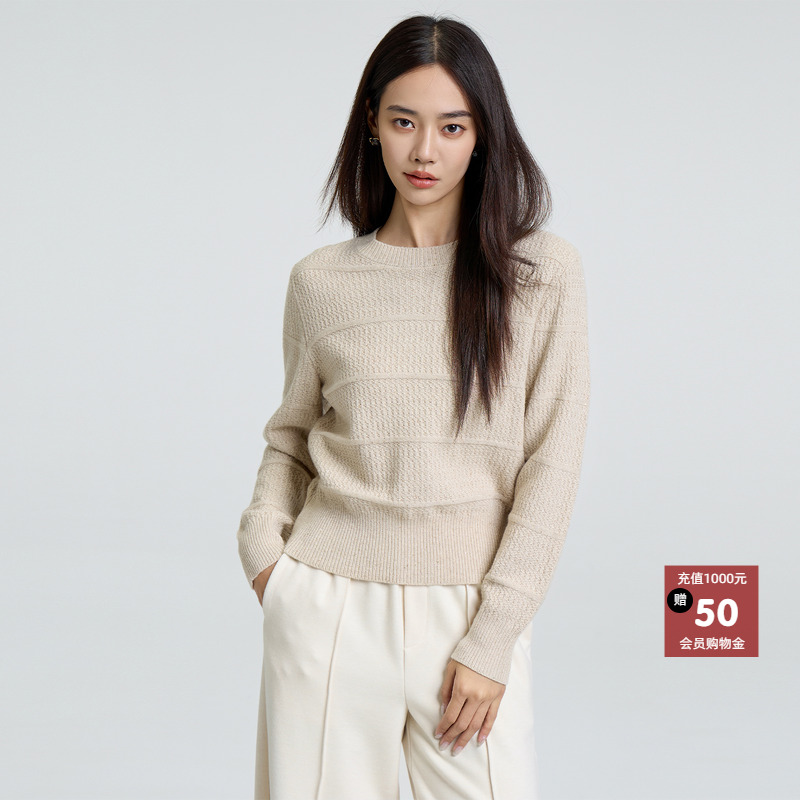 商场同款2025冬季新款针织衫上衣