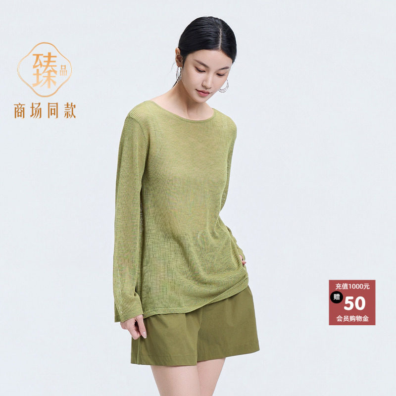 恩瑞妮松弛感绿色长袖圆领微透针织衫女宽松毛衣罩衫上衣2026年夏