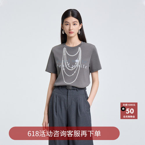 恩瑞妮通勤灰色珍珠项链T恤新款