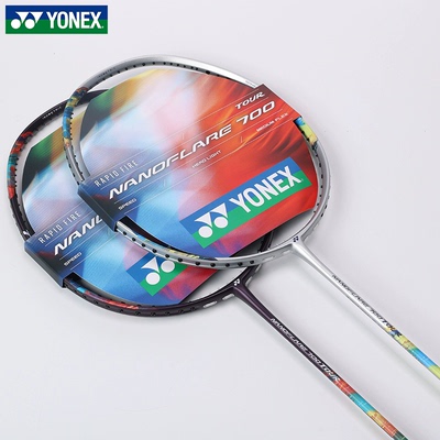 YONEX/尤尼克斯 疾光NF-700TOUR/700GAME/700PLAY全系列羽毛球拍