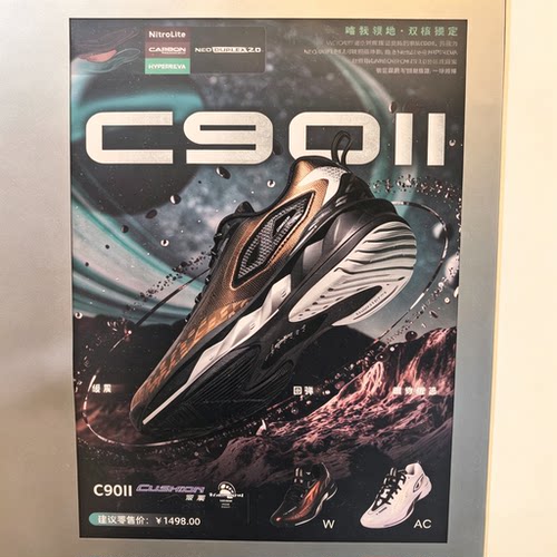 威克多VICTOR胜利羽毛球鞋C90NLite II男女专业运动减缓震C90二代